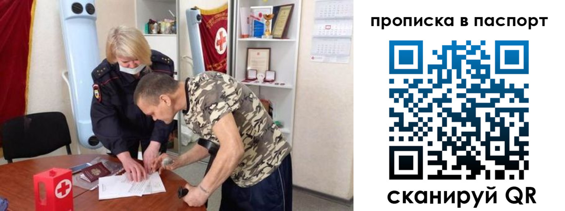 регистрация для дет. сада в Пензенской области